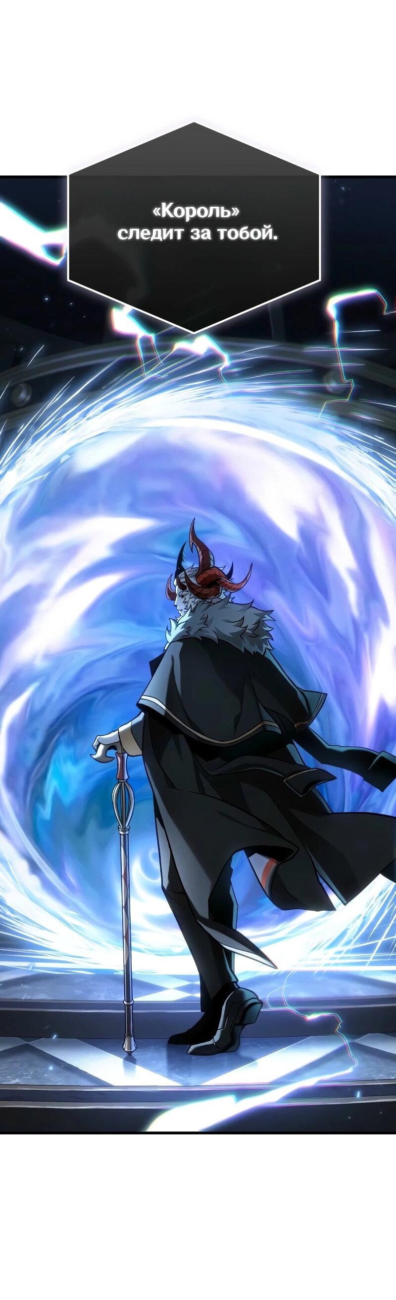 Read Всеведущий читатель The Omniscient Reader Ru Manga Online