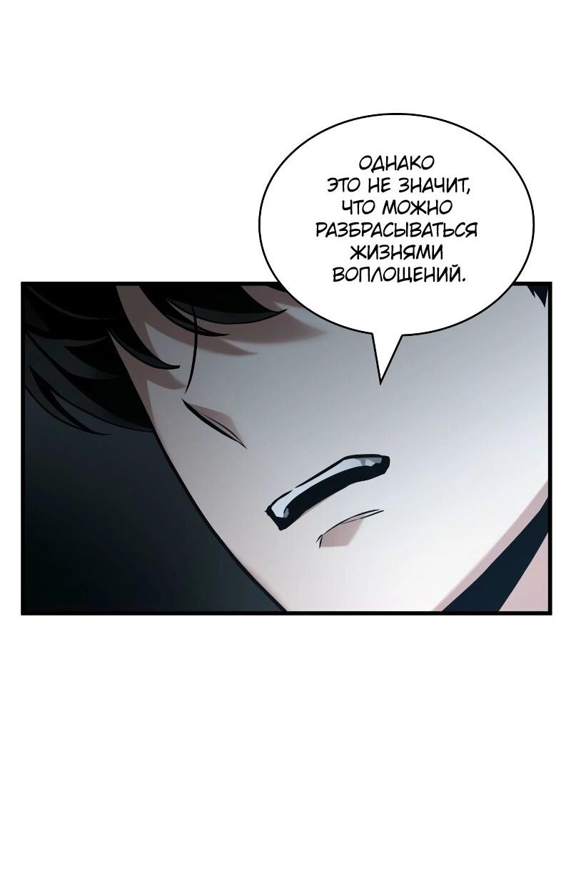 Read Всеведущий читатель The Omniscient Reader Ru Manga Online