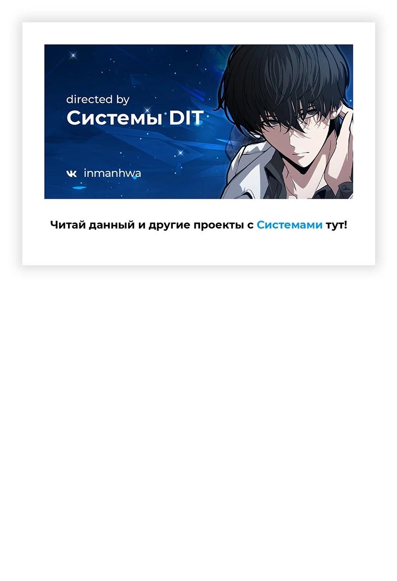 Read Всеведущий читатель The Omniscient Reader Ru Manga Online