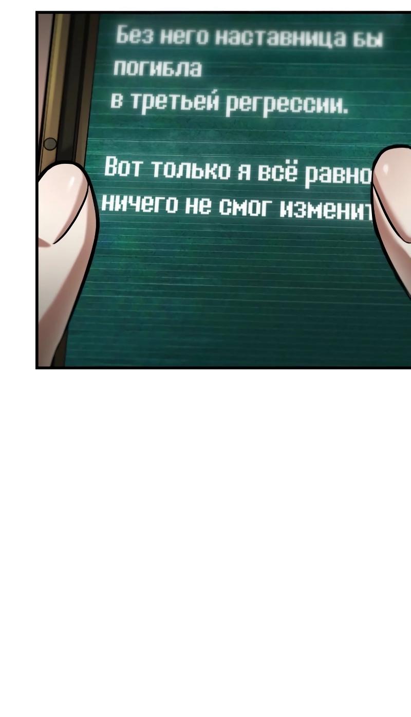Read Всеведущий читатель The Omniscient Reader Ru Manga Online