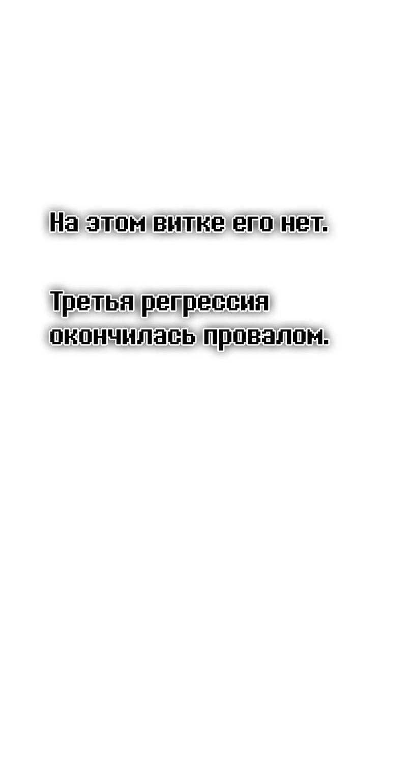 Read Всеведущий читатель The Omniscient Reader Ru Manga Online