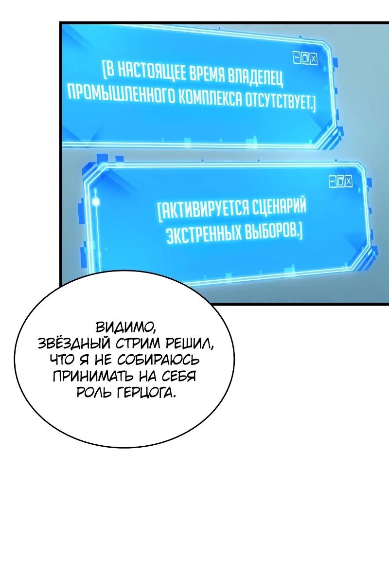 Read Всеведущий читатель The Omniscient Reader Ru Manga Online