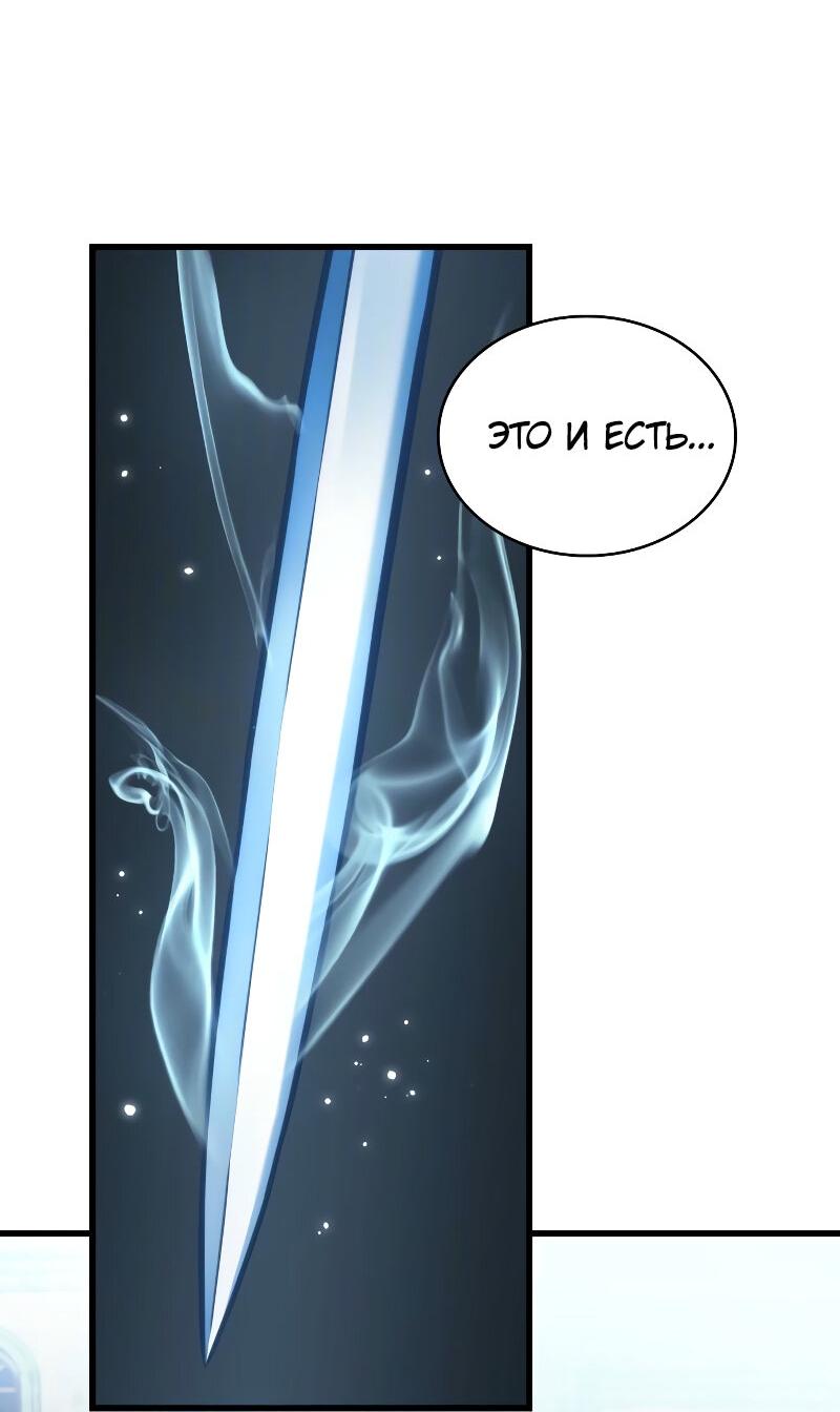 Read Всеведущий читатель The Omniscient Reader Ru Manga Online