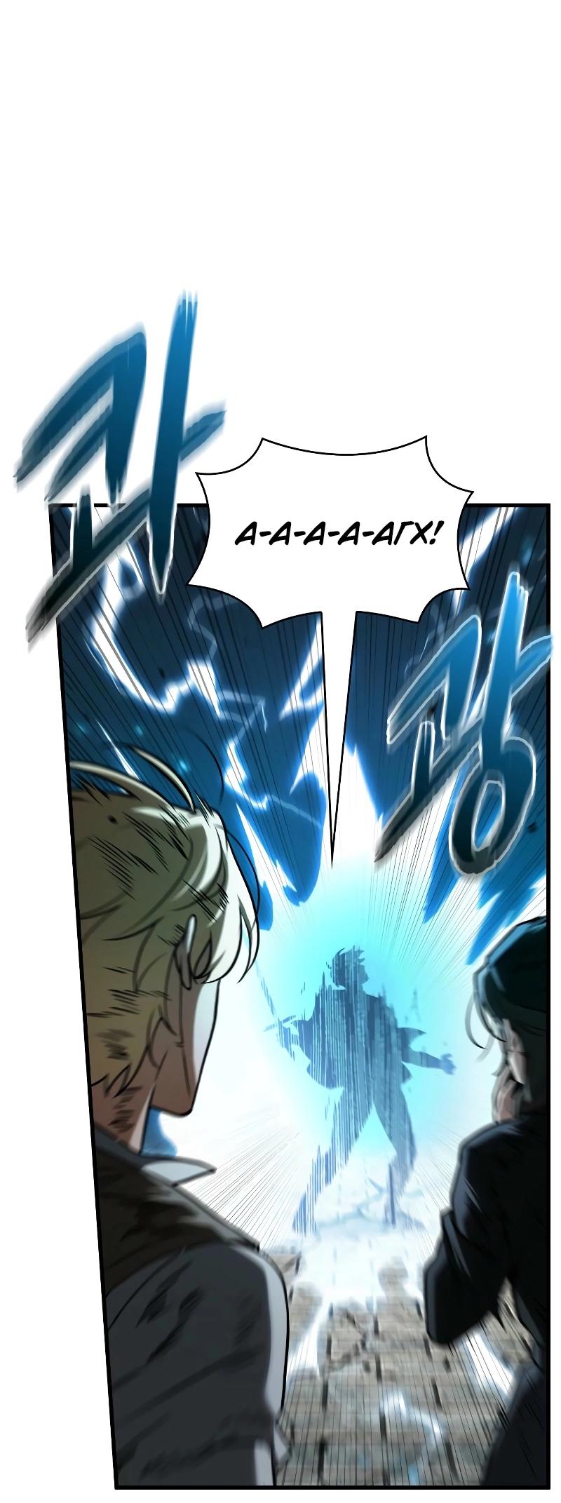 Read Всеведущий читатель The Omniscient Reader Ru Manga Online