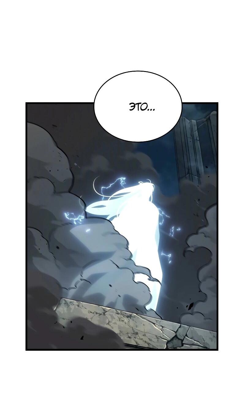 Read Всеведущий читатель The Omniscient Reader Ru Manga Online