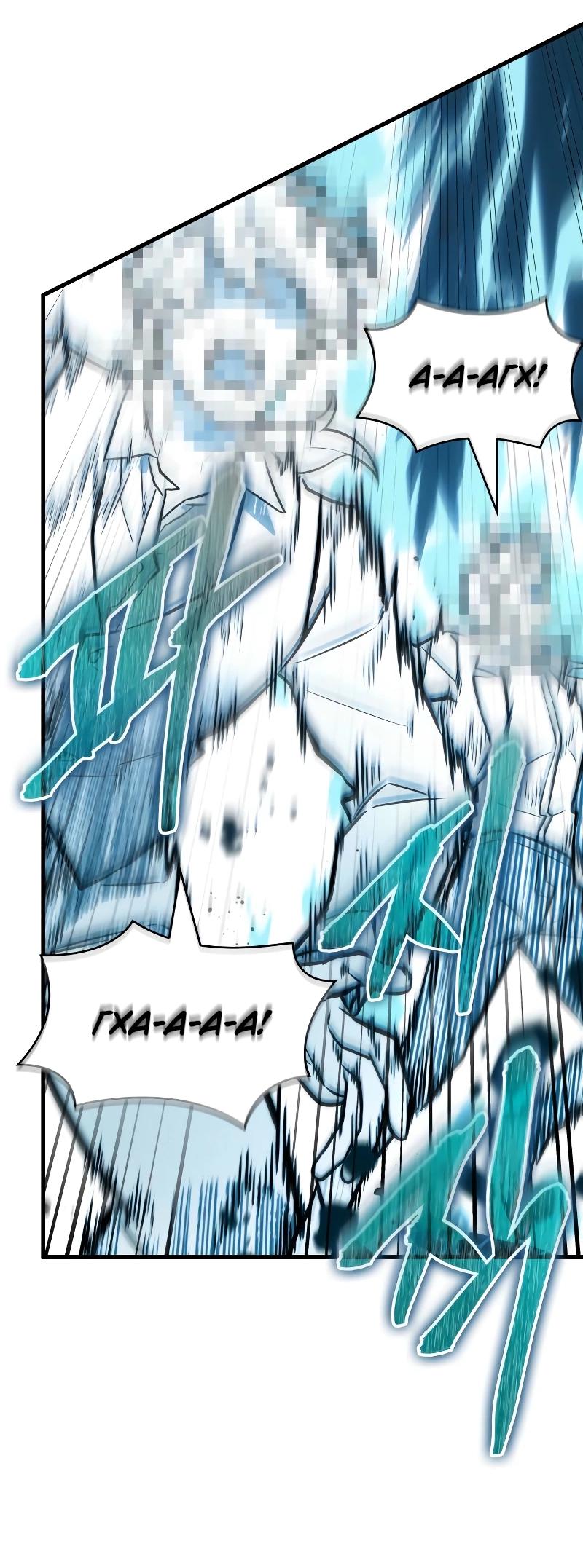 Read Всеведущий читатель The Omniscient Reader Ru Manga Online
