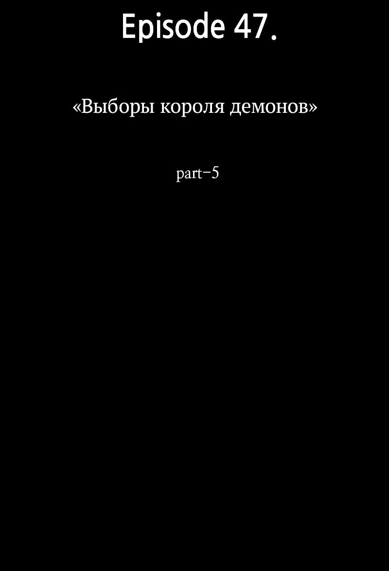 Read Всеведущий читатель The Omniscient Reader Ru Manga Online
