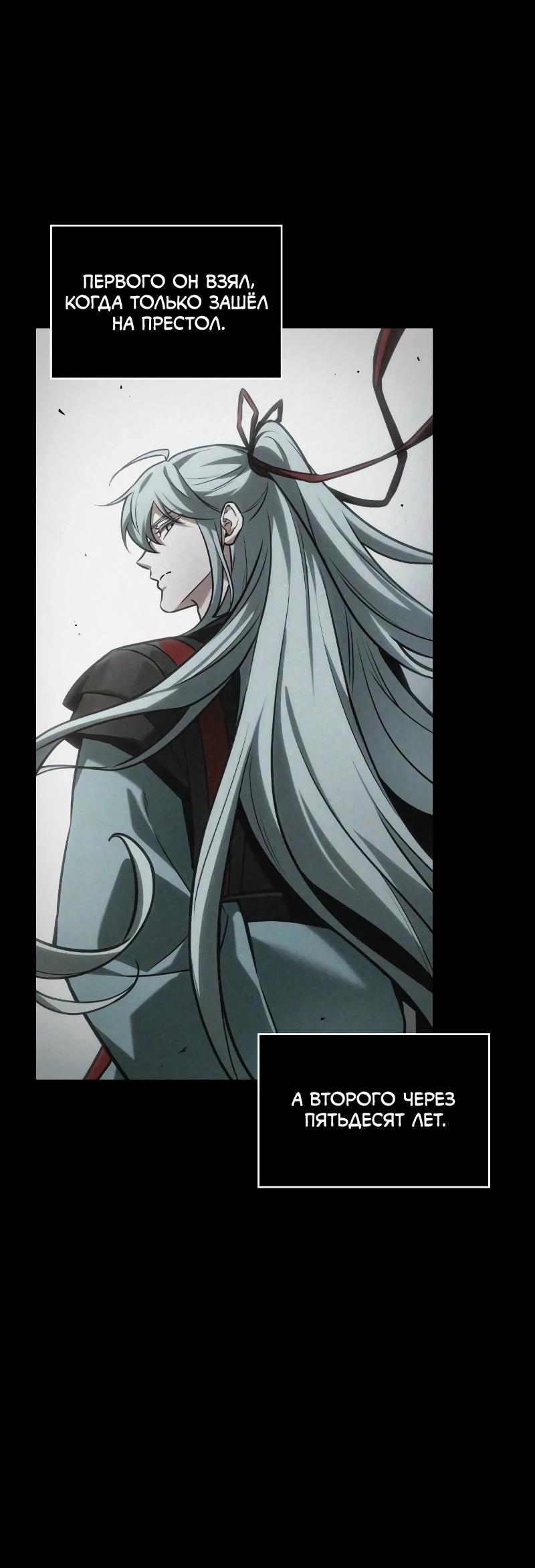 Read Всеведущий читатель The Omniscient Reader Ru Manga Online