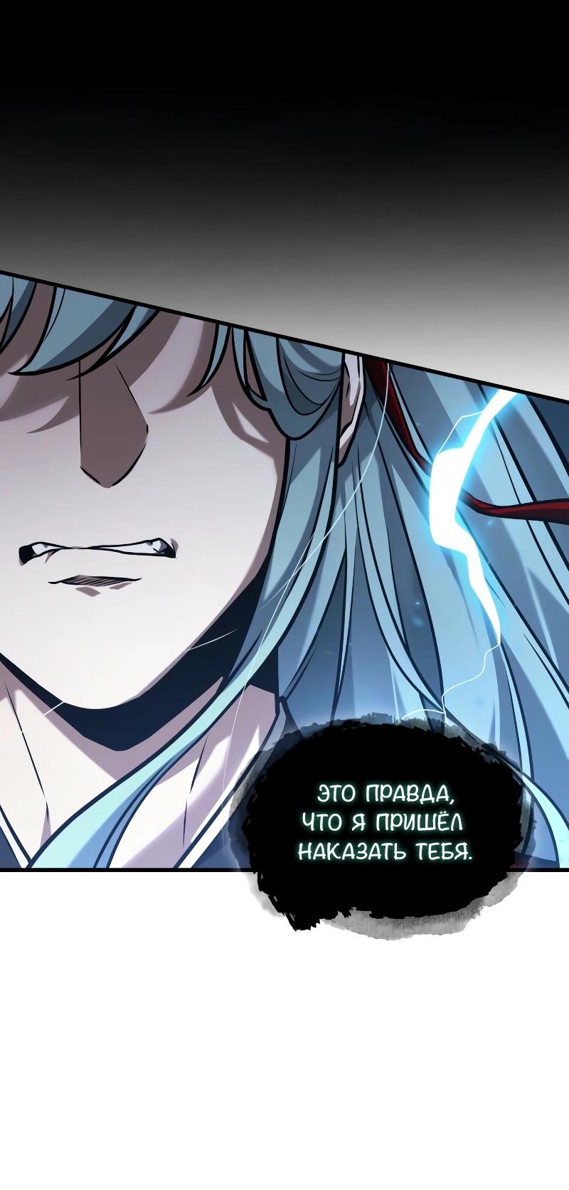 Read Всеведущий читатель The Omniscient Reader Ru Manga Online
