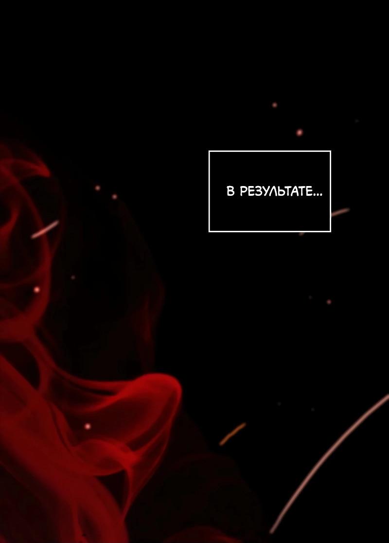 Read Всеведущий читатель The Omniscient Reader Ru Manga Online