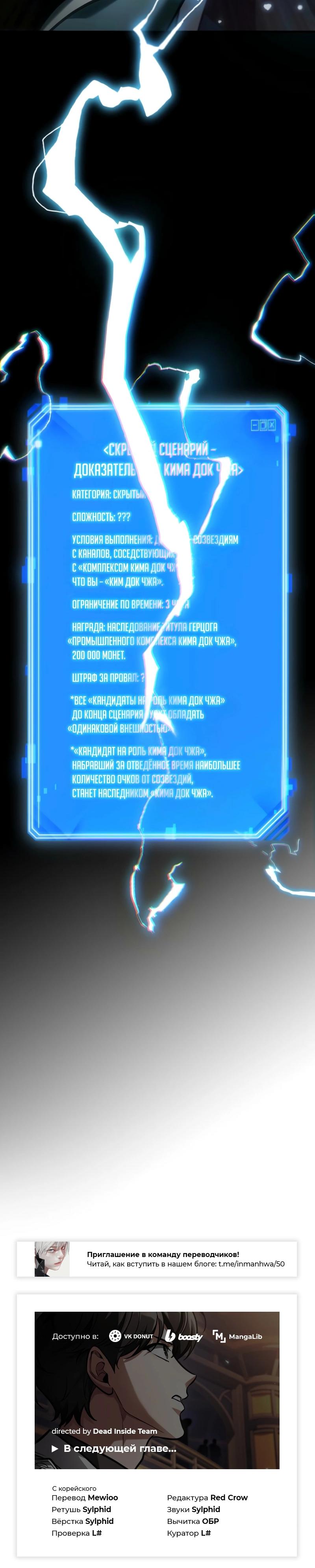 Read Всеведущий читатель The Omniscient Reader Ru Manga Online
