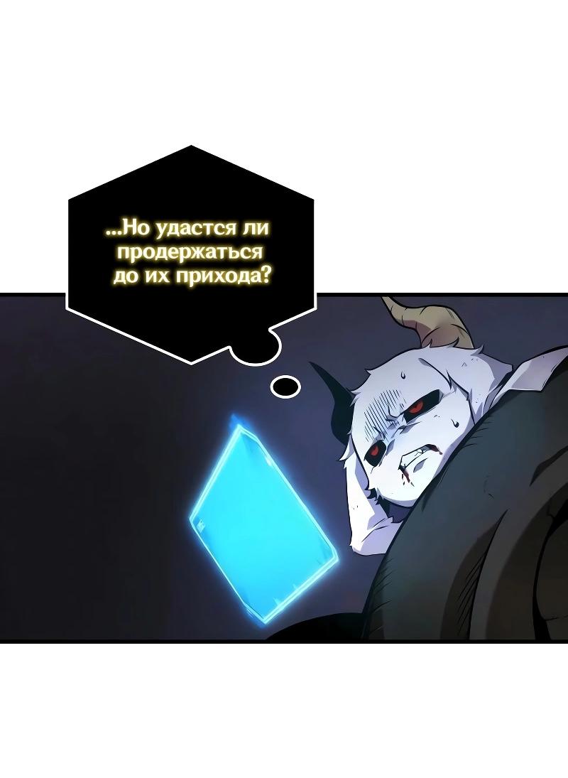 Read Всеведущий читатель The Omniscient Reader Ru Manga Online