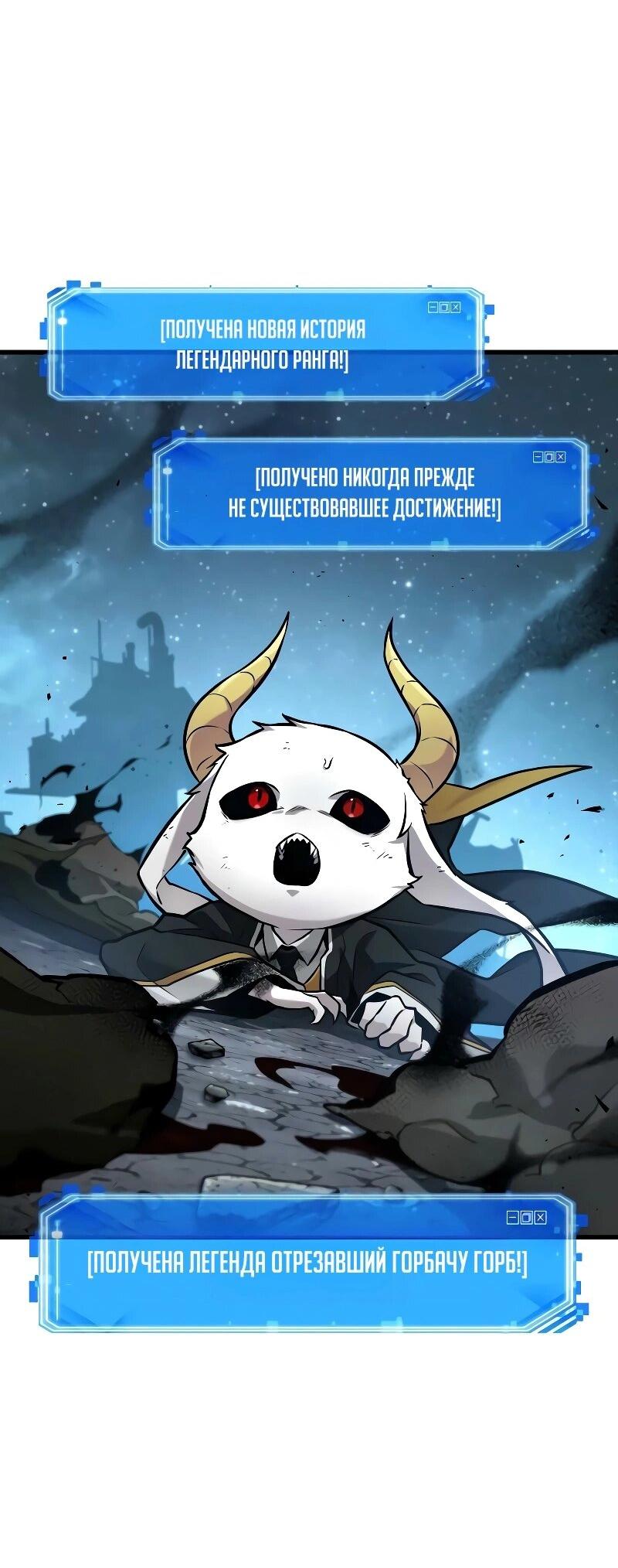 Read Всеведущий читатель The Omniscient Reader Ru Manga Online