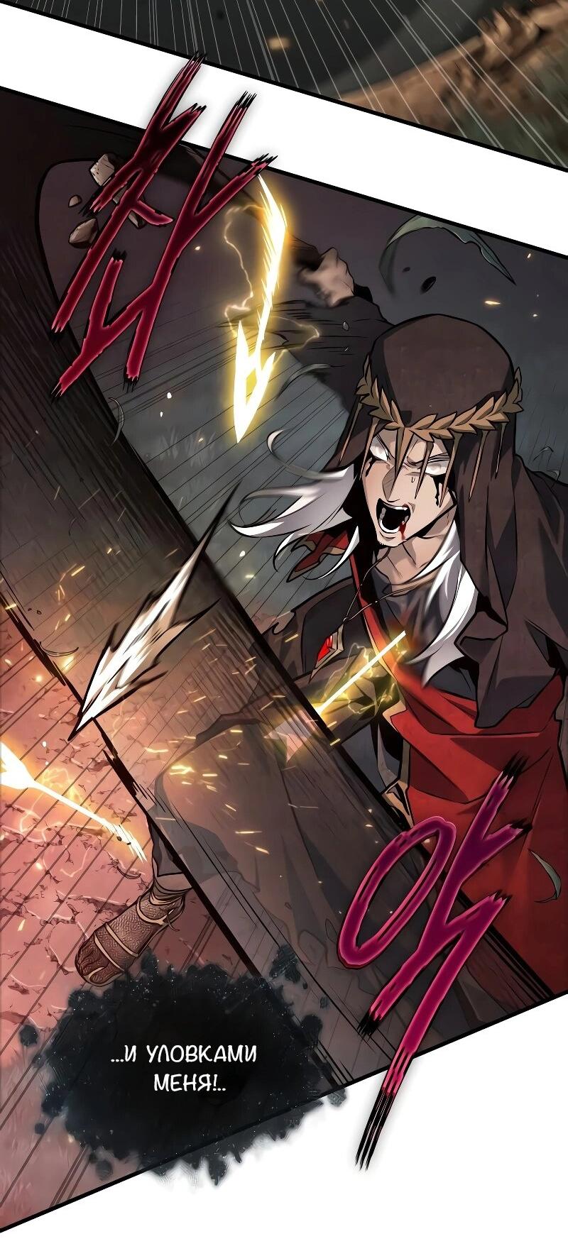 Read Всеведущий читатель The Omniscient Reader Ru Manga Online