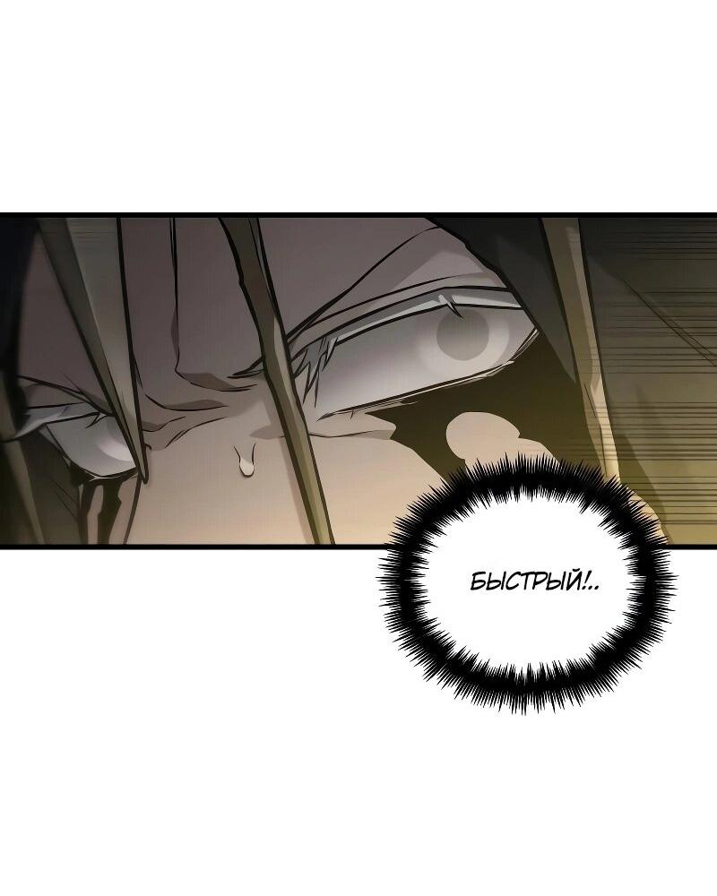 Read Всеведущий читатель The Omniscient Reader Ru Manga Online