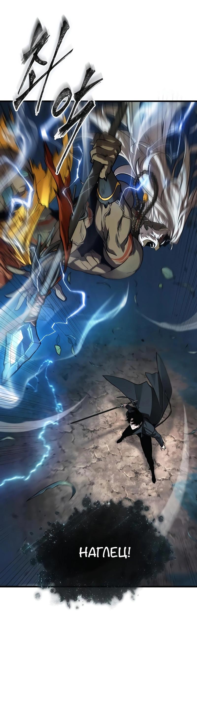 Read Всеведущий читатель The Omniscient Reader Ru Manga Online