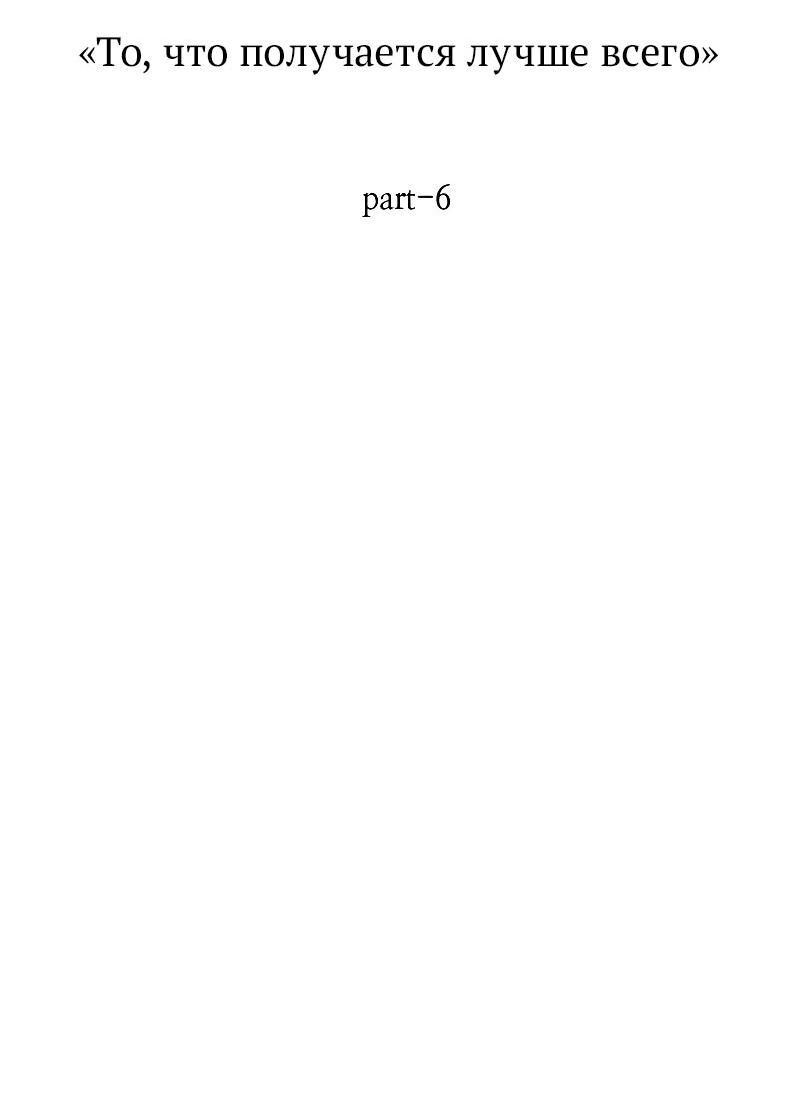 Read Всеведущий читатель The Omniscient Reader Ru Manga Online