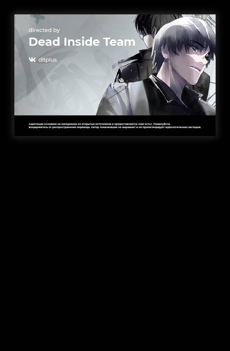 Read Всеведущий читатель The Omniscient Reader Ru Manga Online