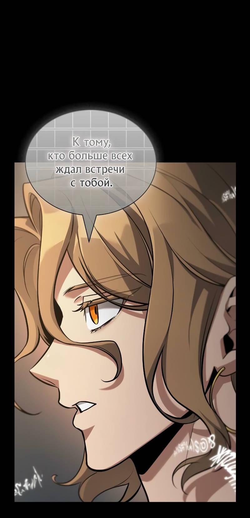 Read Всеведущий читатель The Omniscient Reader Ru Manga Online