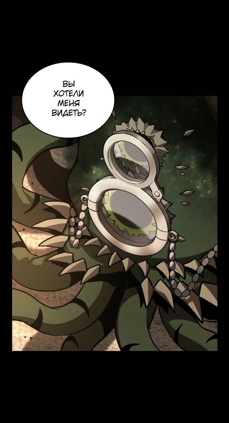 Read Всеведущий читатель The Omniscient Reader Ru Manga Online