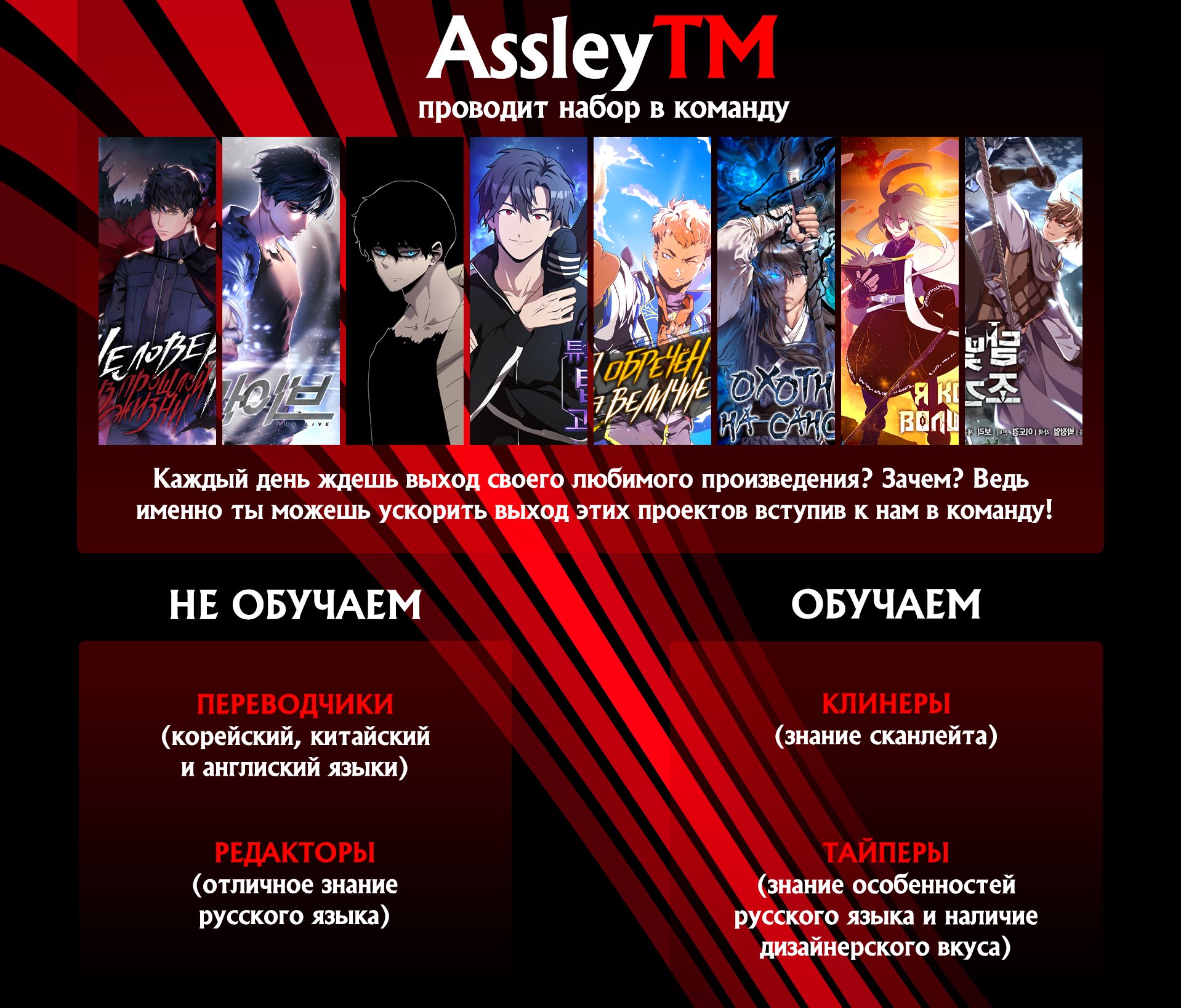 Read Всеведущий читатель The Omniscient Reader Ru Manga Online