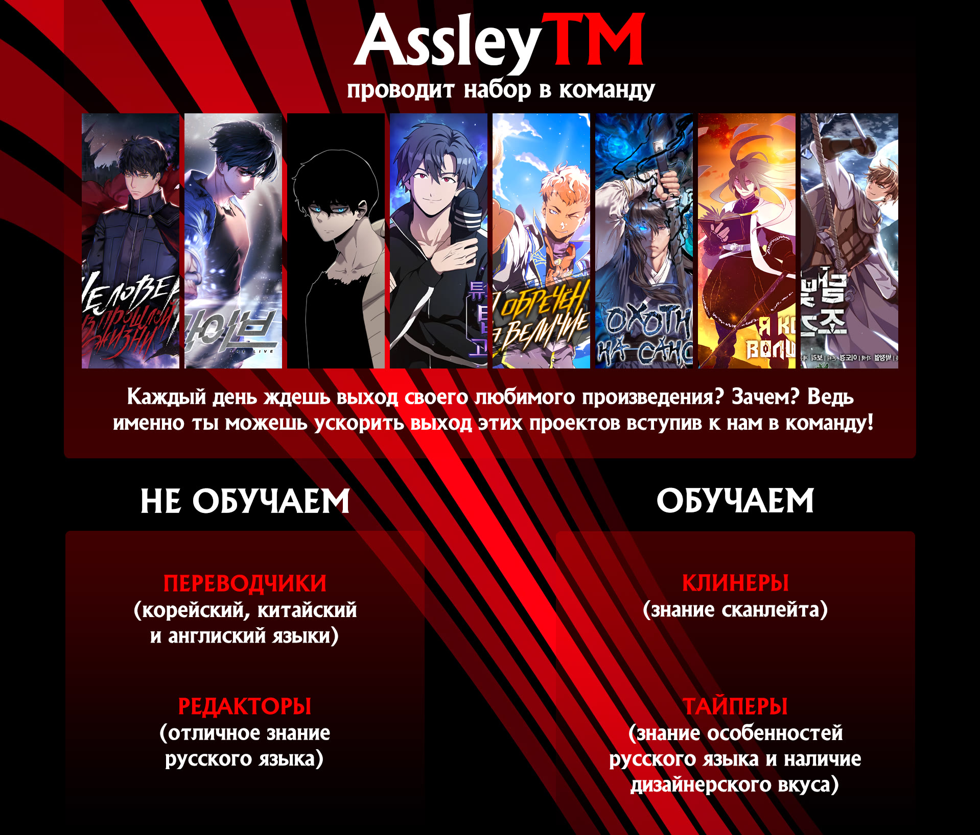 Read Всеведущий читатель The Omniscient Reader Ru Manga Online