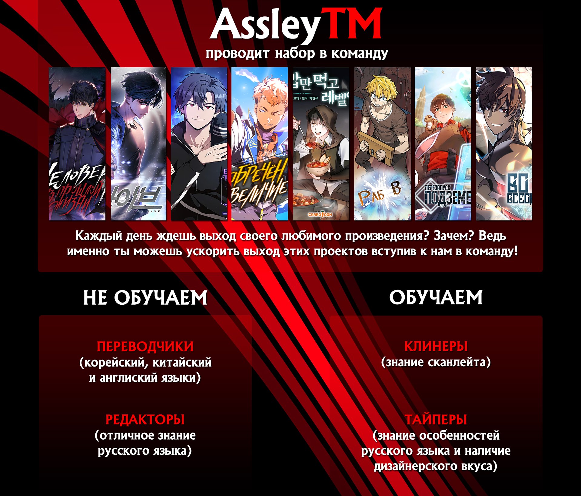 Read Всеведущий читатель The Omniscient Reader Ru Manga Online