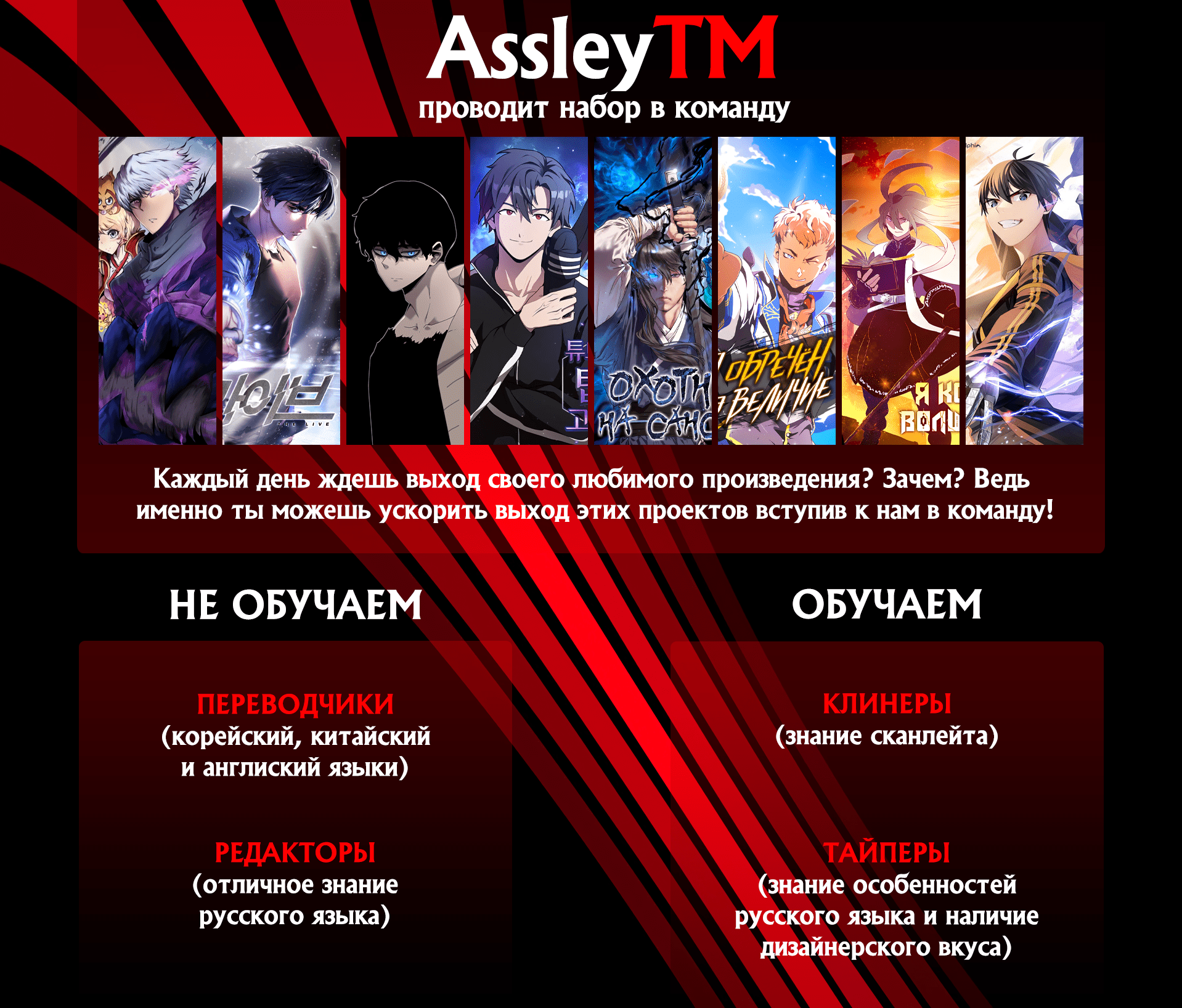 Read Всеведущий читатель The Omniscient Reader Ru Manga Online