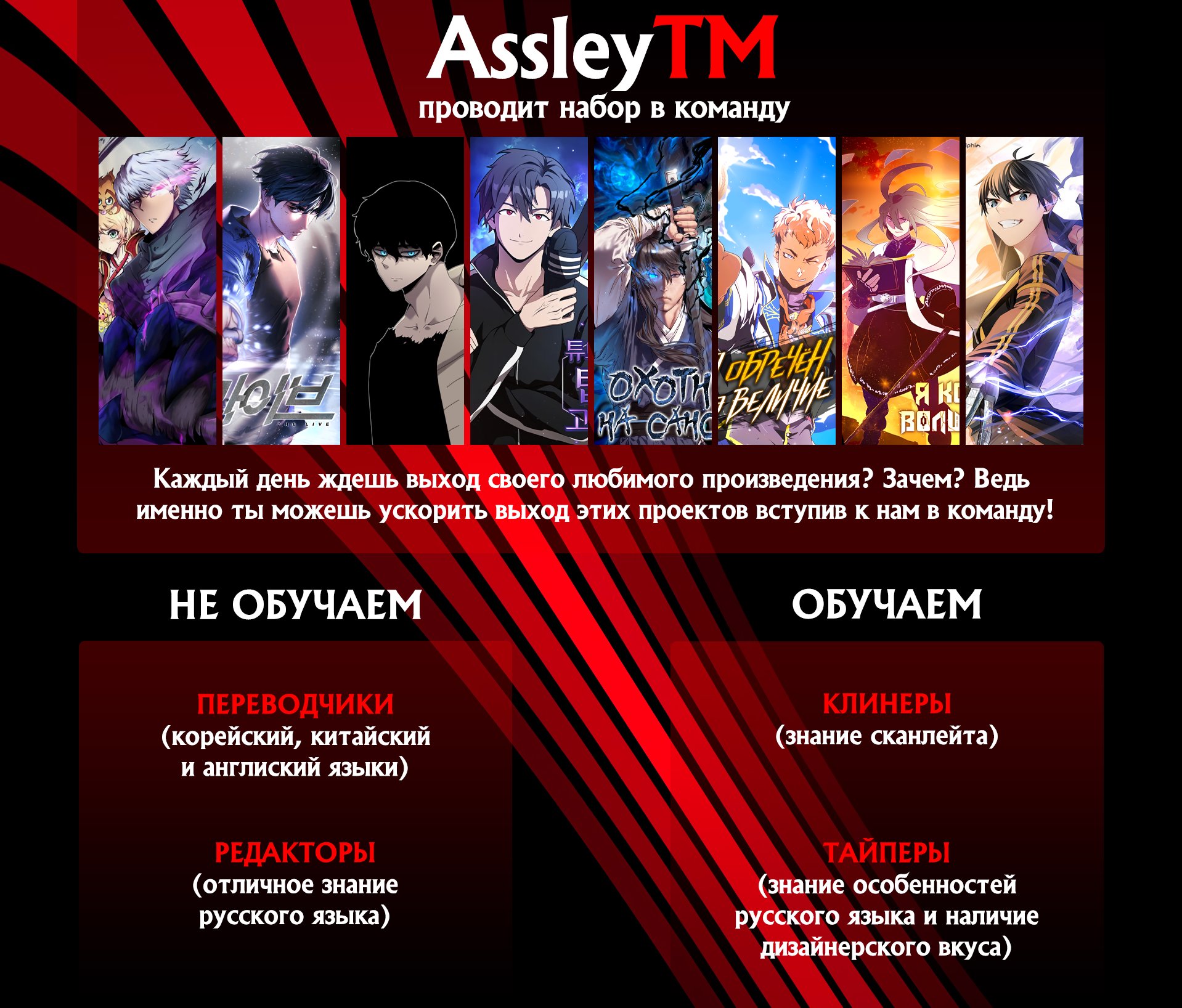 Read Всеведущий читатель The Omniscient Reader Ru Manga Online
