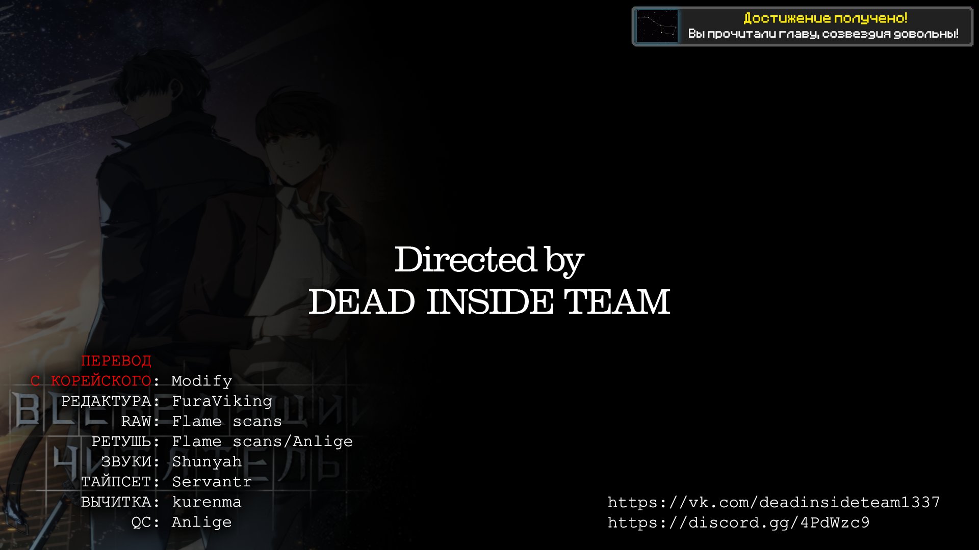 Read Всеведущий читатель The Omniscient Reader Ru Manga Online