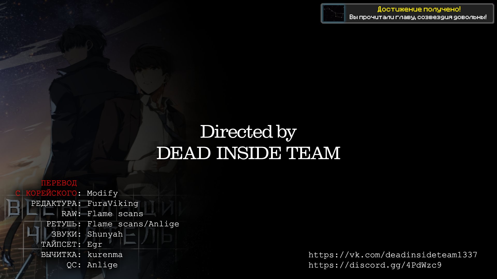 Read Всеведущий читатель The Omniscient Reader Ru Manga Online