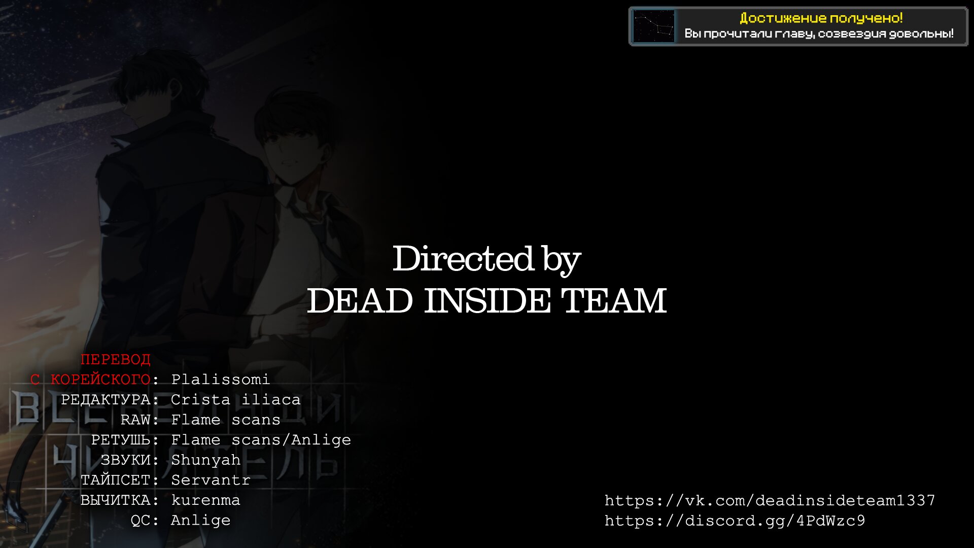 Read Всеведущий читатель The Omniscient Reader Ru Manga Online