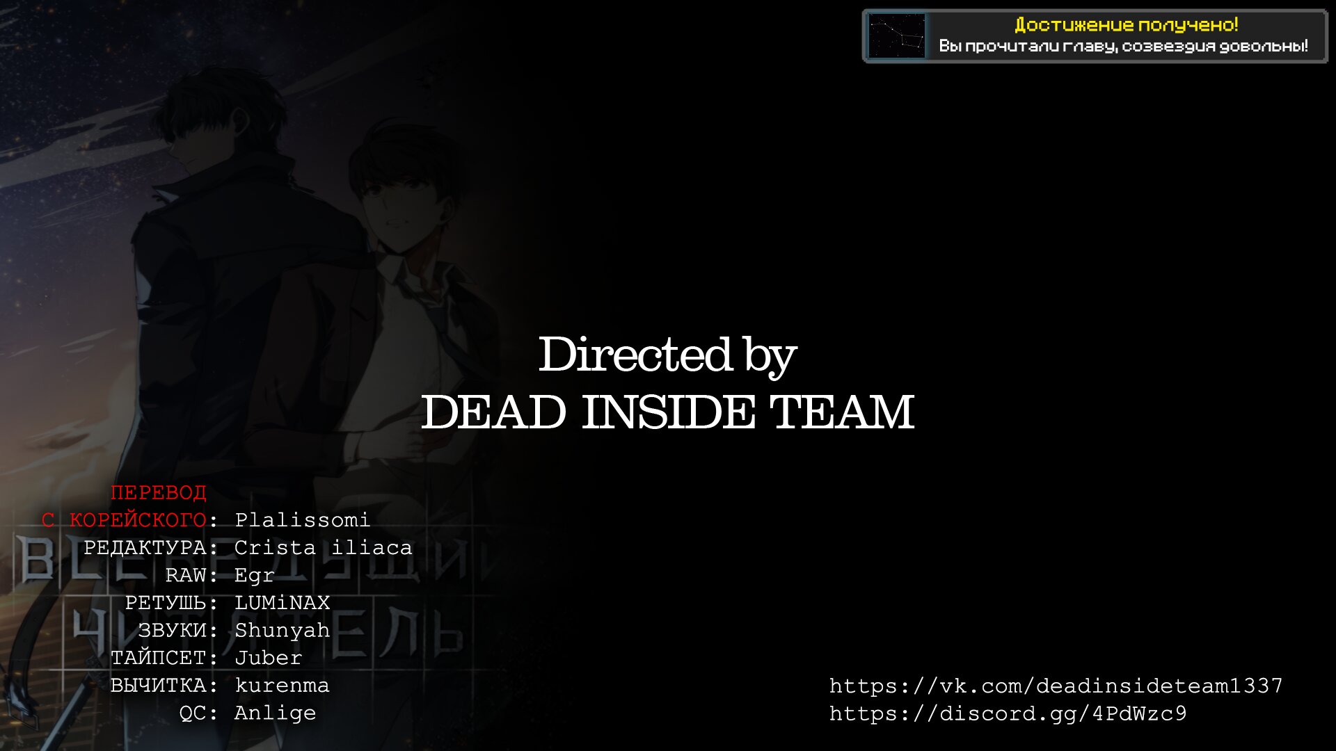 Read Всеведущий читатель The Omniscient Reader Ru Manga Online