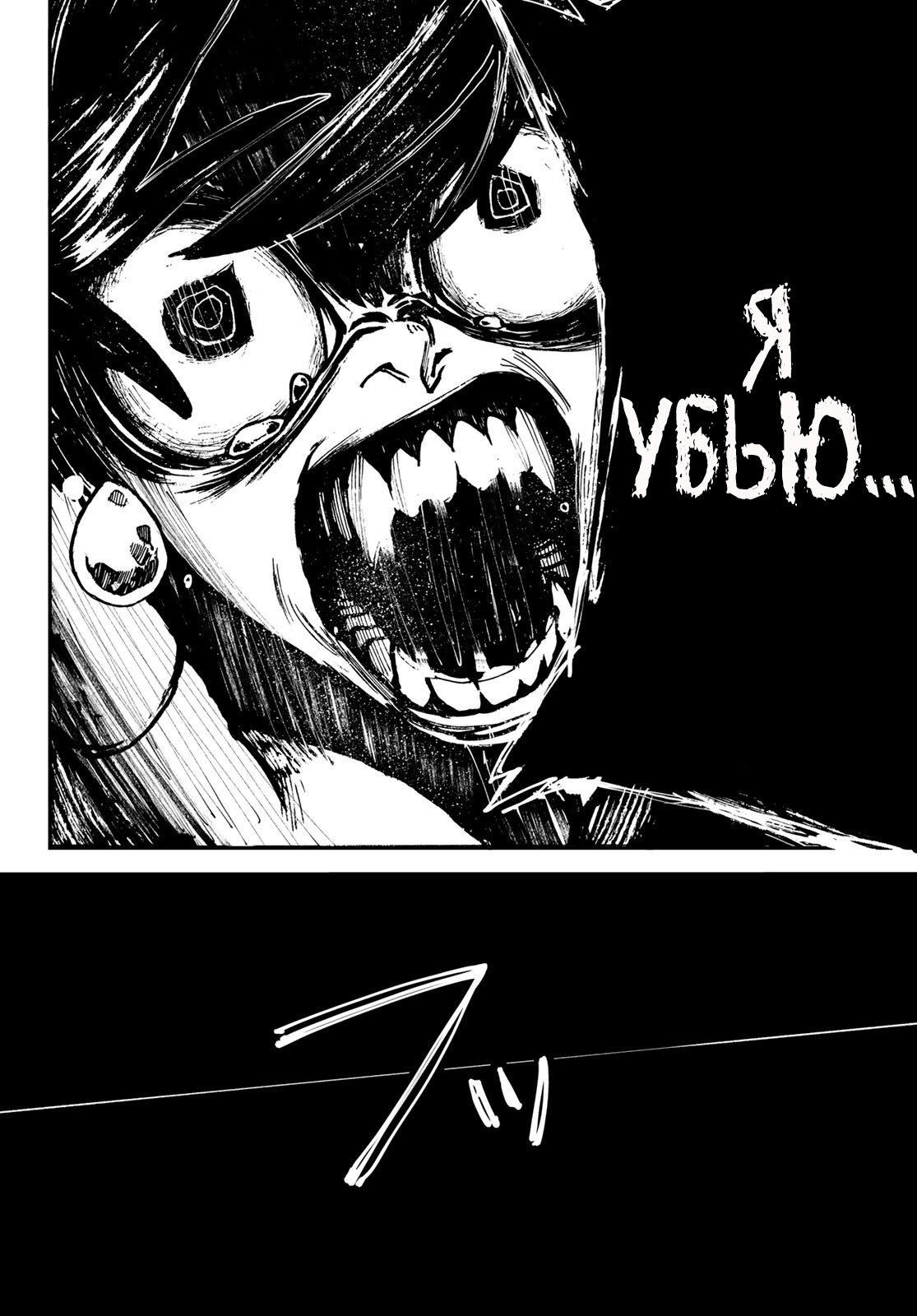 Read Гатиакута Gachiakuta Ru Manga Online