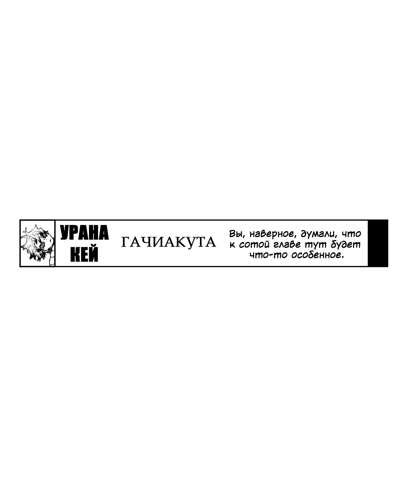 Read Гатиакута Gachiakuta Ru Manga Online