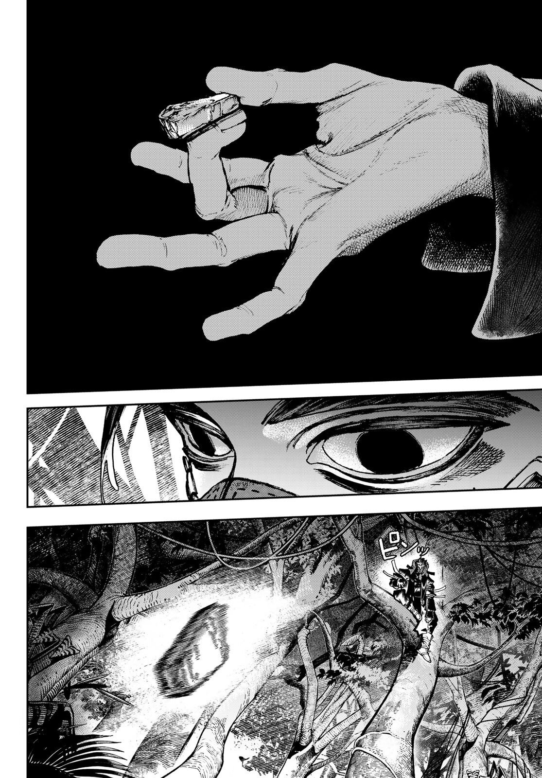 Read Гатиакута Gachiakuta Ru Manga Online