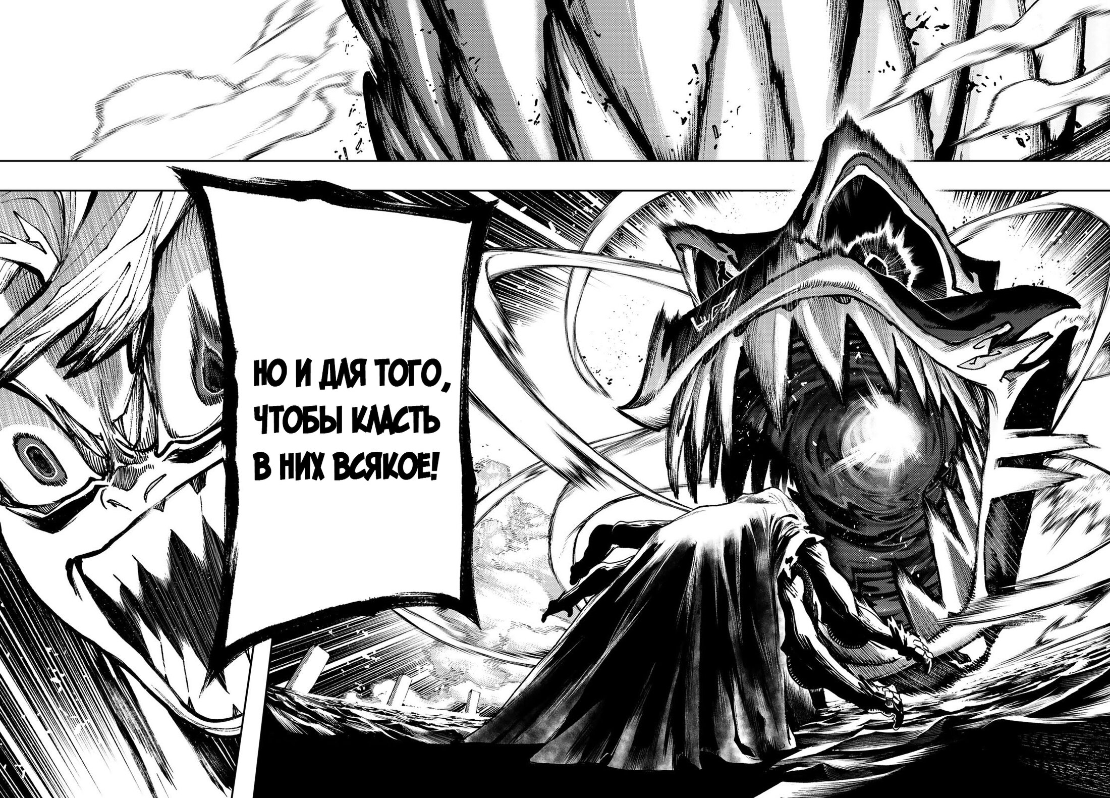 Read Гатиакута Gachiakuta Ru Manga Online