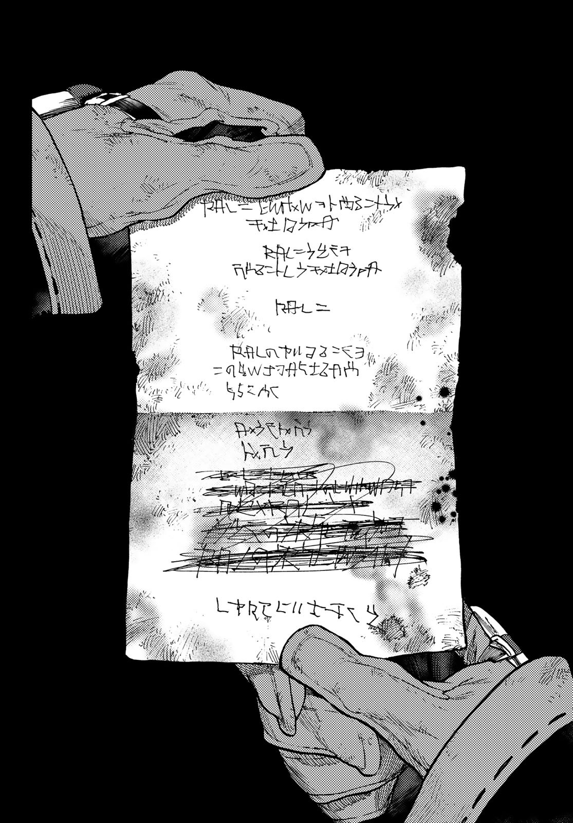 Read Гатиакута Gachiakuta Ru Manga Online