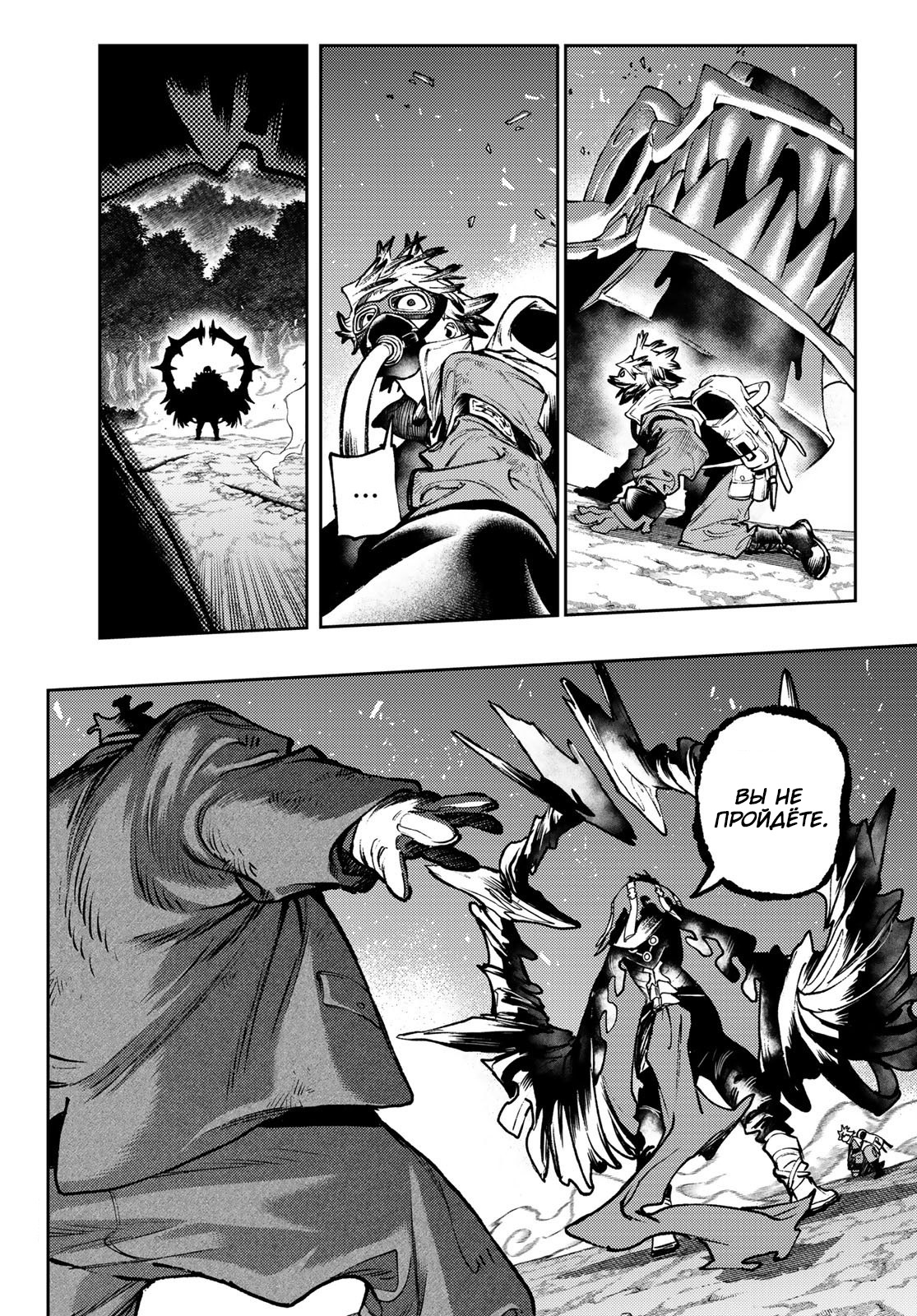 Read Гатиакута Gachiakuta Ru Manga Online