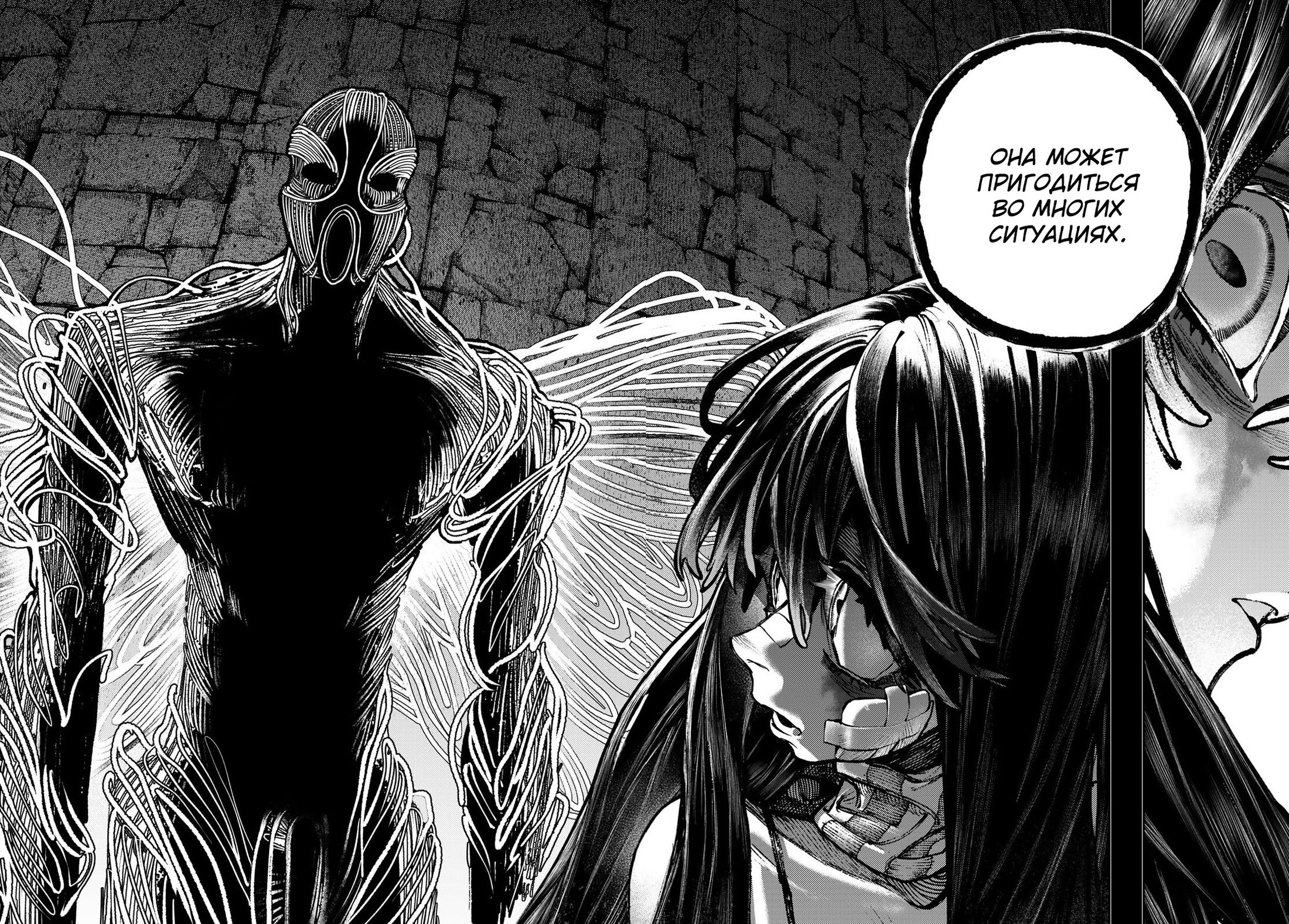 Read Гатиакута Gachiakuta Ru Manga Online