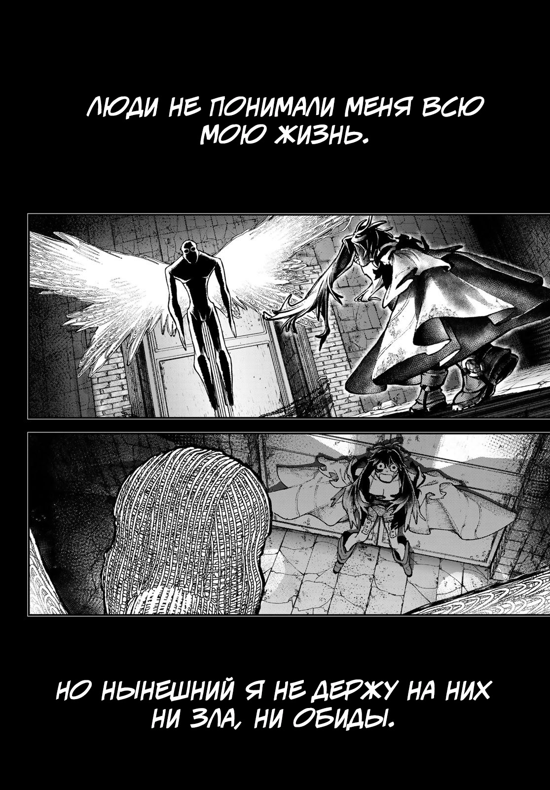 Read Гатиакута Gachiakuta Ru Manga Online