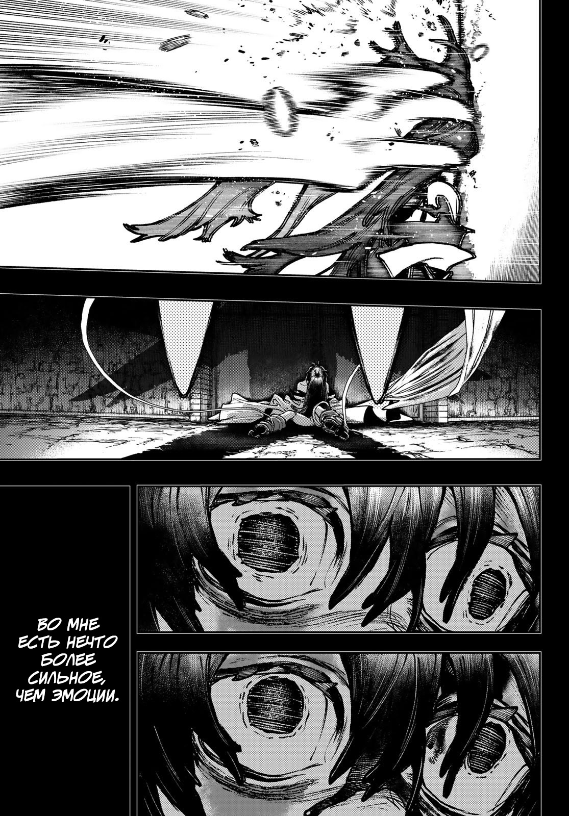 Read Гатиакута Gachiakuta Ru Manga Online