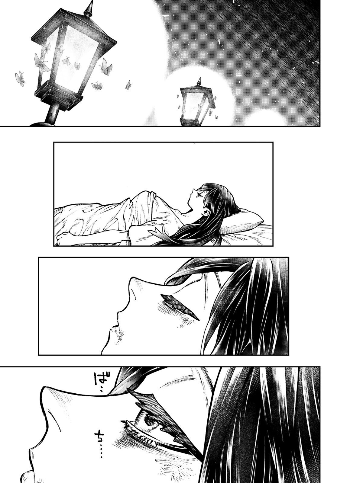 Read Гатиакута Gachiakuta Ru Manga Online