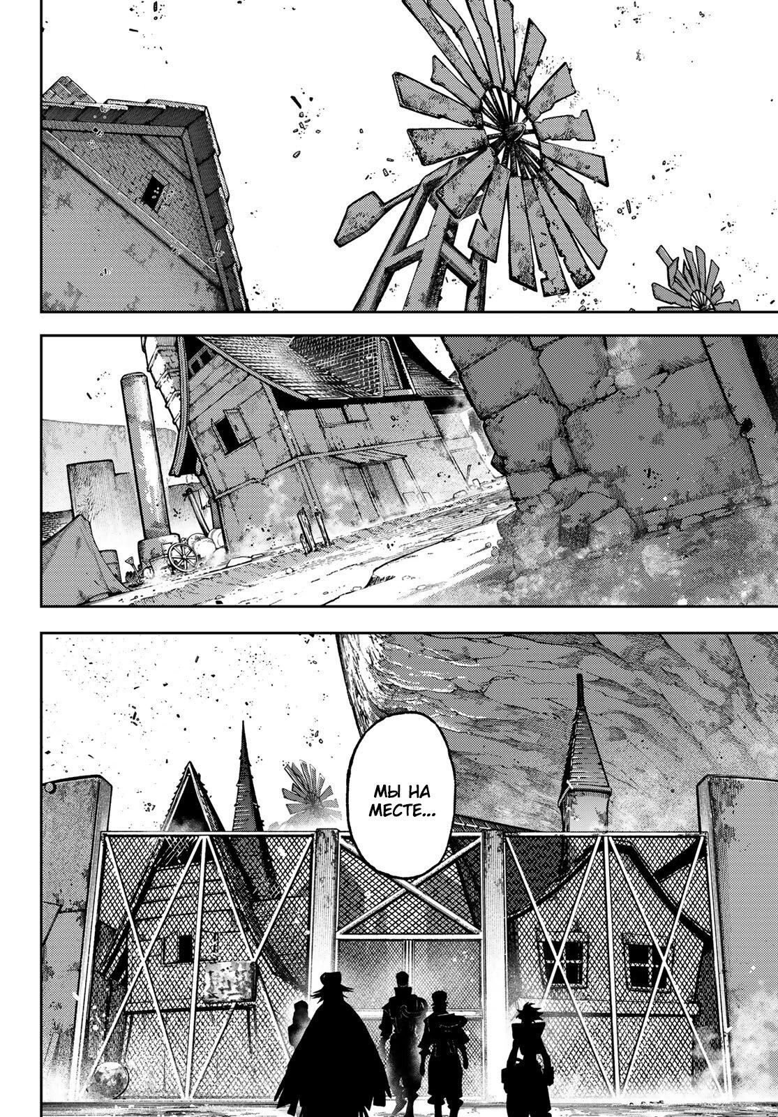 Read Гатиакута Gachiakuta Ru Manga Online
