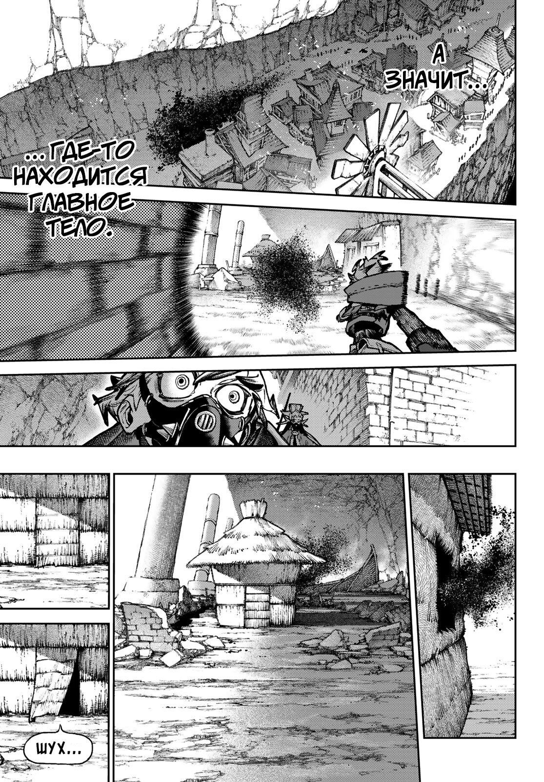 Read Гатиакута Gachiakuta Ru Manga Online