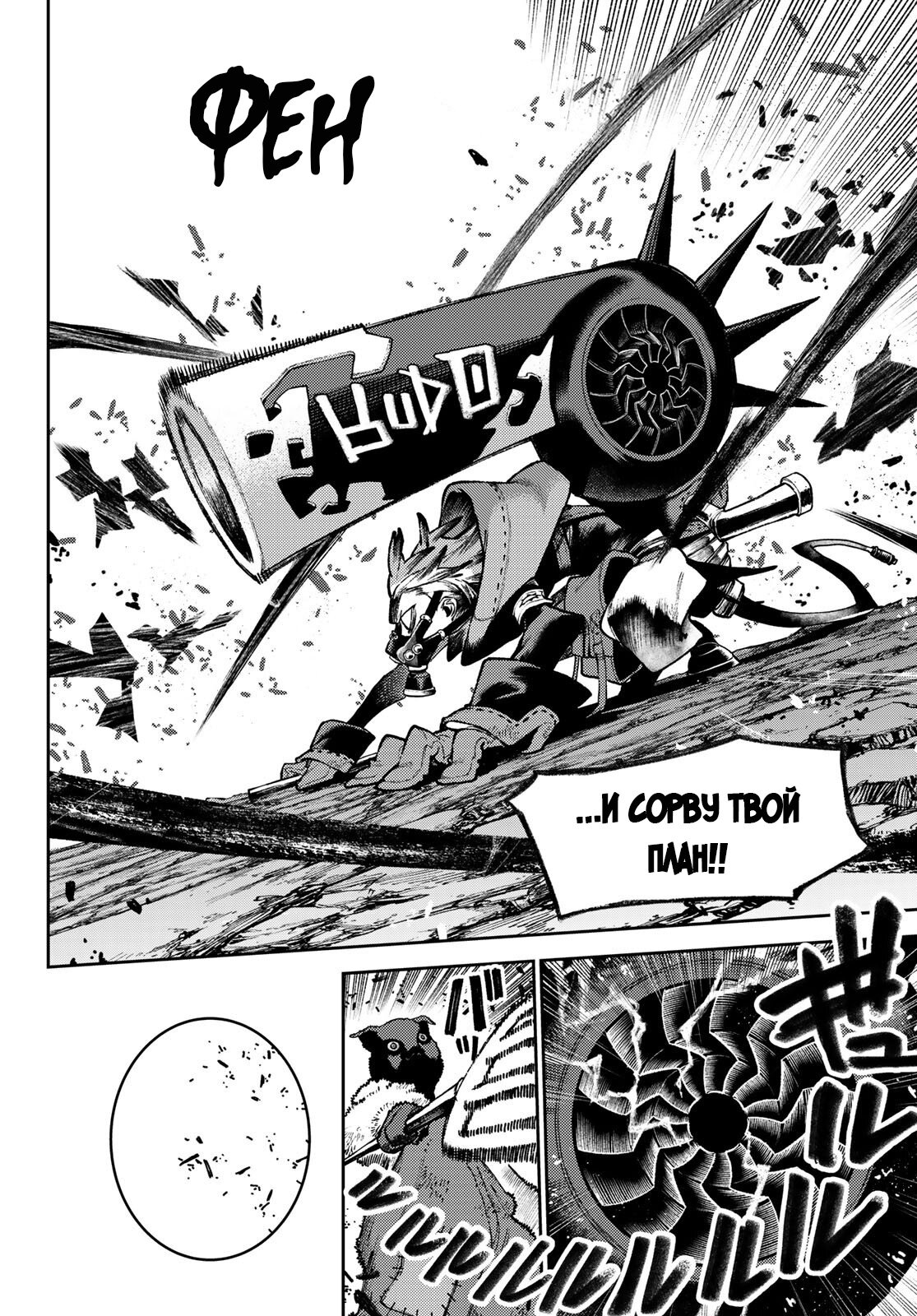 Read Гатиакута Gachiakuta Ru Manga Online
