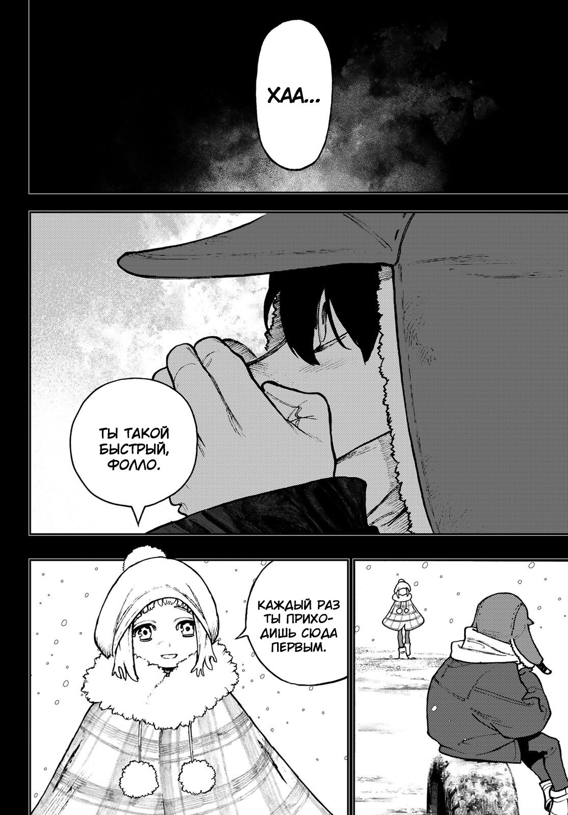 Read Гатиакута Gachiakuta Ru Manga Online