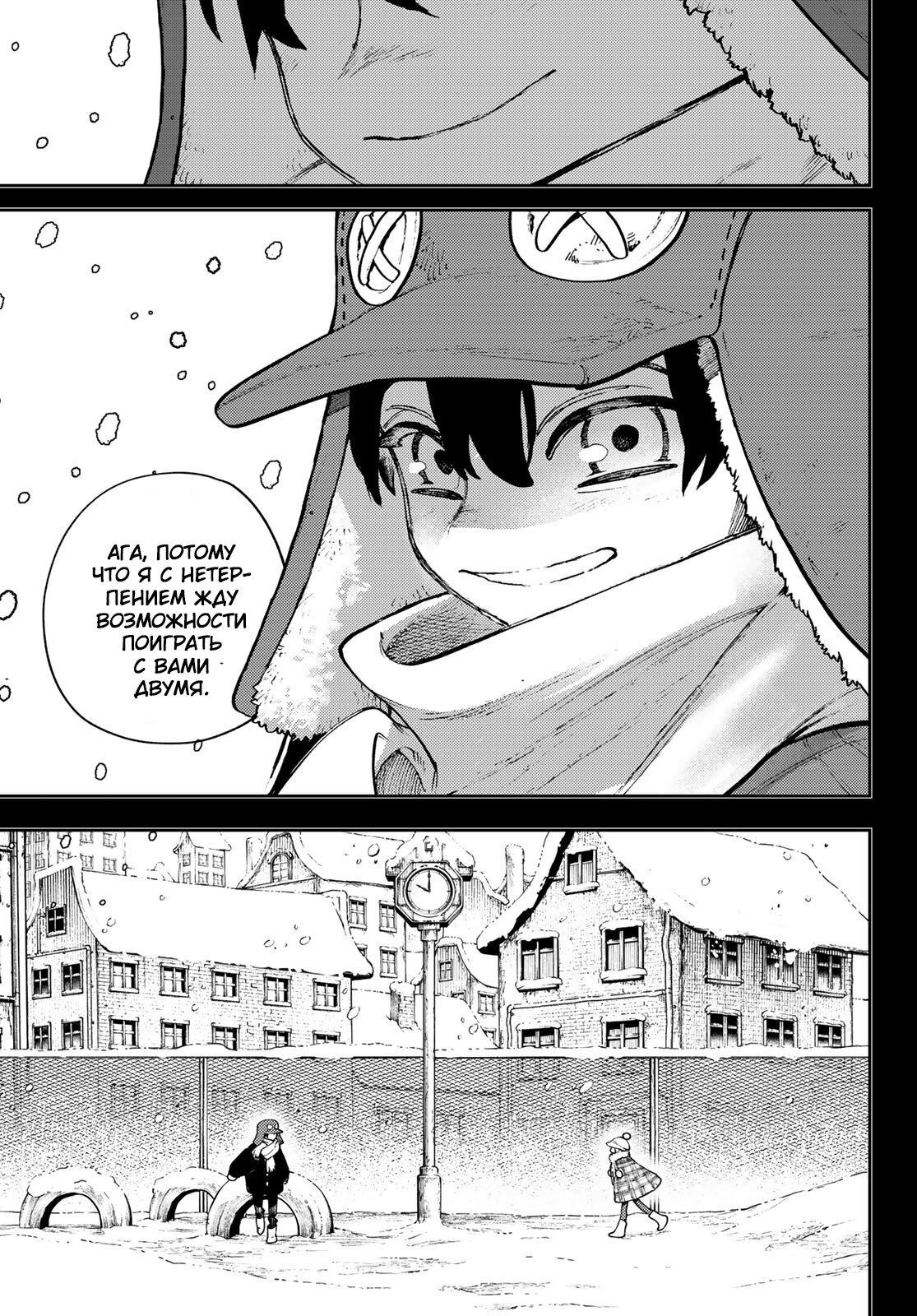 Read Гатиакута Gachiakuta Ru Manga Online