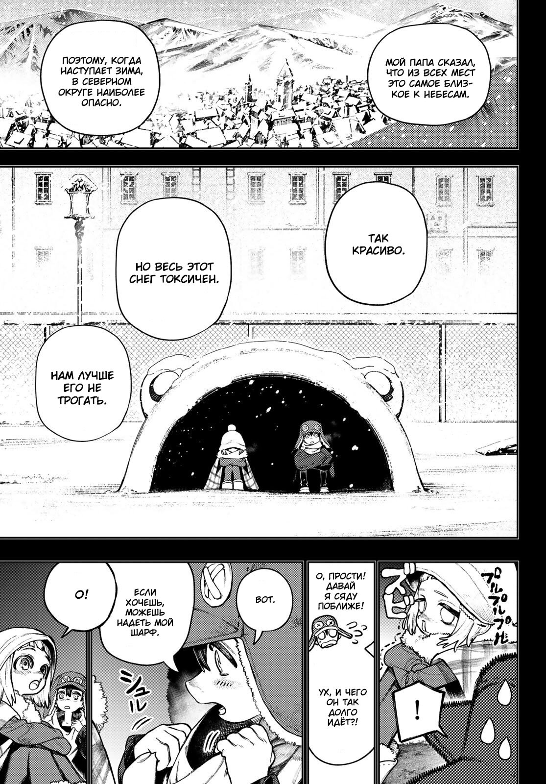 Read Гатиакута Gachiakuta Ru Manga Online