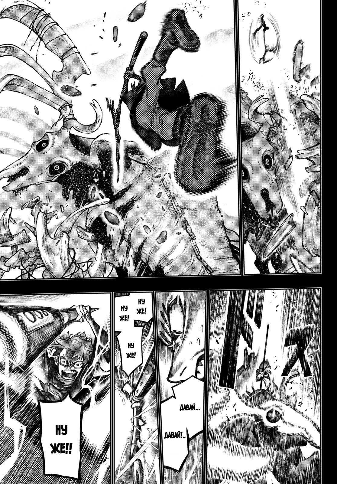 Read Гатиакута Gachiakuta Ru Manga Online